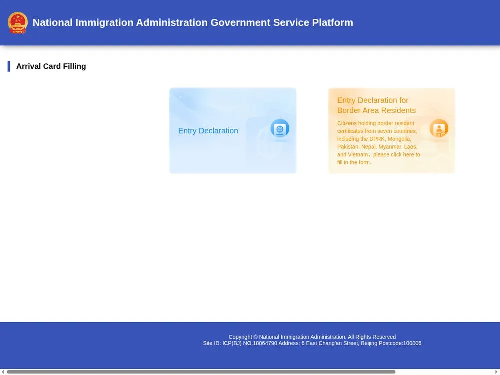 The English home page of the official Arrival Card Filling portal