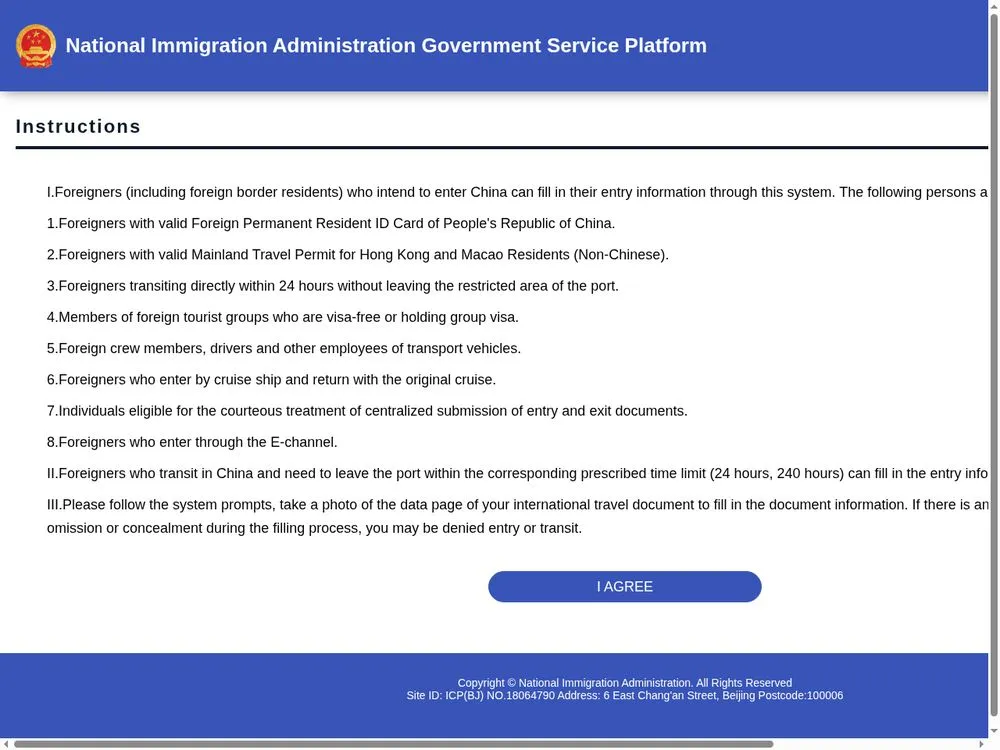 The instructions screen listing exemptions